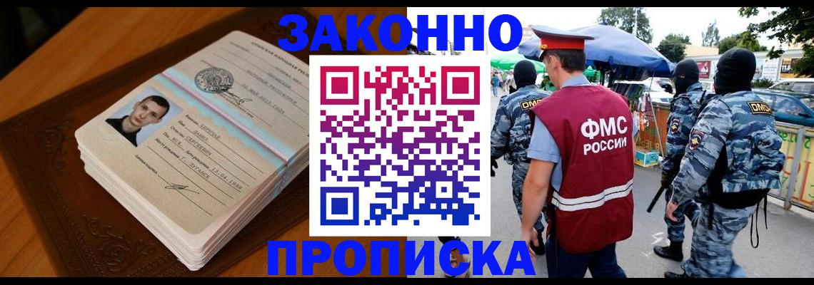 форма 3 в Колпашево