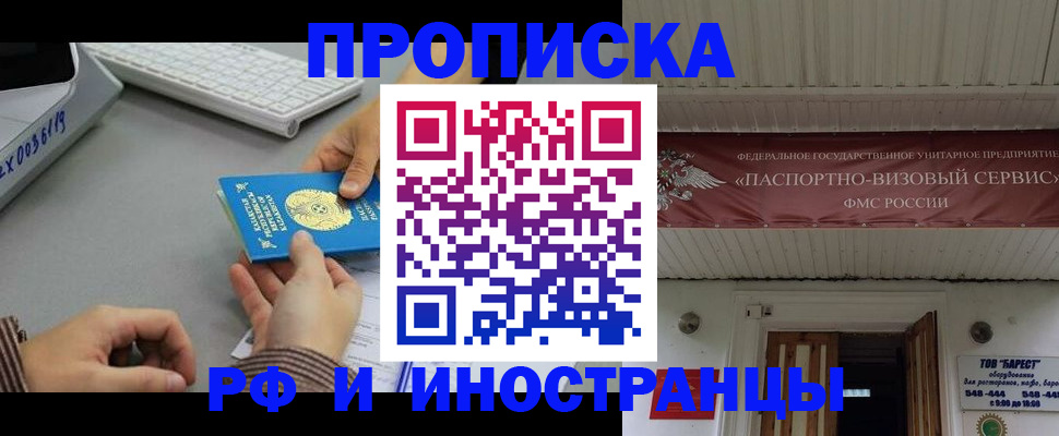 регистрация для дет. сада в Колпашево